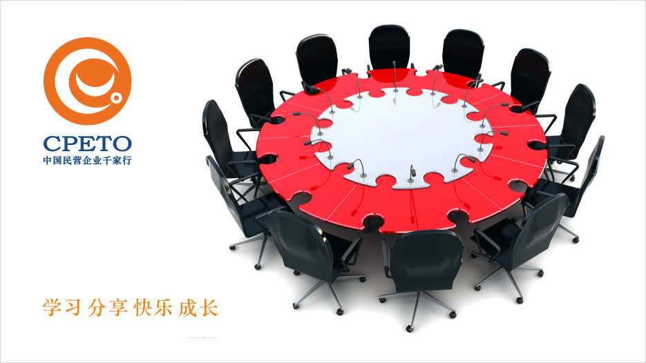 民營企業(yè)_LOGO設(shè)計(jì)_VI設(shè)計(jì)